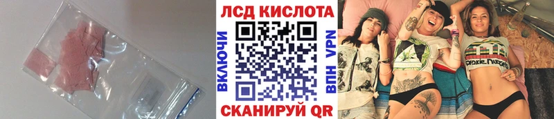 ЛСД экстази кислота  сколько стоит  Среднеуральск 