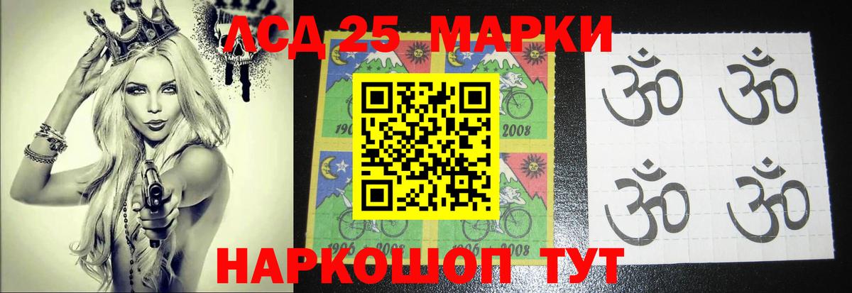 LSD-25 экстази кислота  Лсд 25 экстази  Среднеуральск  Лсд 25 экстази ecstasy  Вход с VPN 