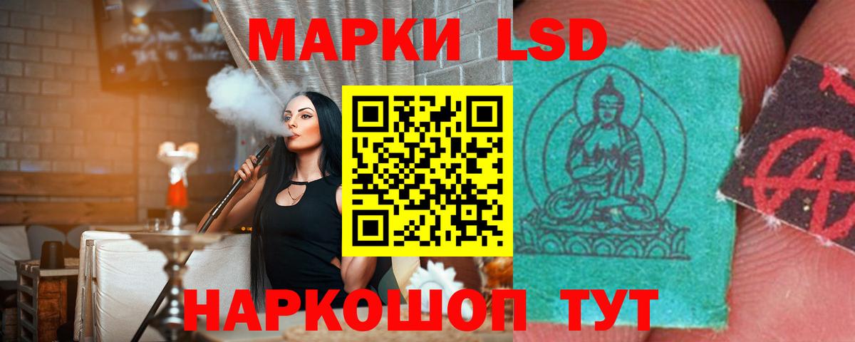 Лсд 25 экстази кислота Среднеуральск