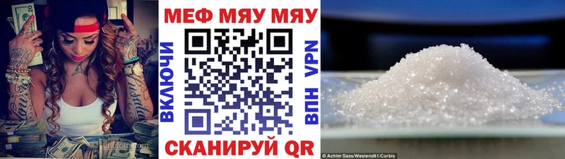 дарк нет клад  Среднеуральск  Мефедрон мяу мяу  hydra вход 