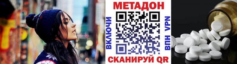 Метадон VHQ  Среднеуральск 