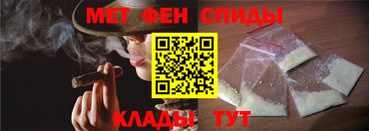 Первитин мет Среднеуральск