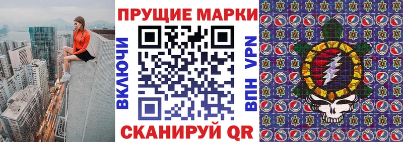 Марки 25I-NBOMe 1500мкг  Среднеуральск 