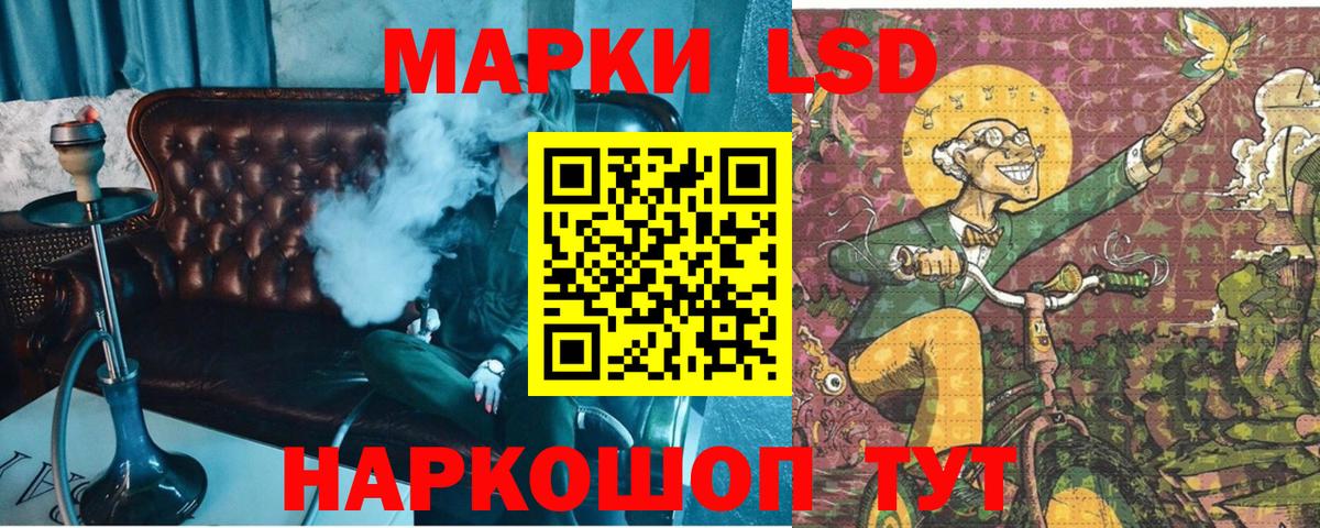 Среднеуральск  Марки N-bome 1500мкг  Вход с VPN 