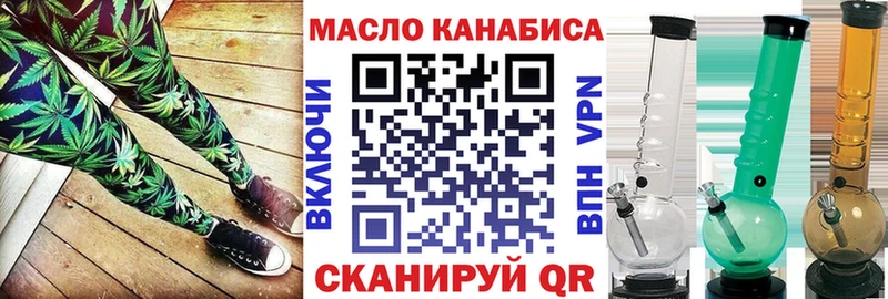 MEGA как зайти Среднеуральск Дистиллят ТГК гашишное масло