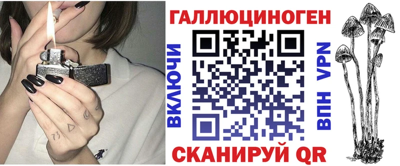 Галлюциногенные грибы мицелий Среднеуральск