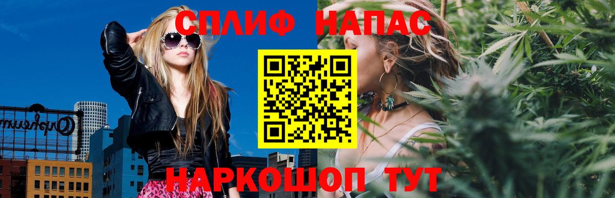 Шишки марихуана планчик  Бошки Шишки White Widow  Бошки марихуана THC 21%  Среднеуральск  Шишки марихуана OG Kush  Вход с VPN 