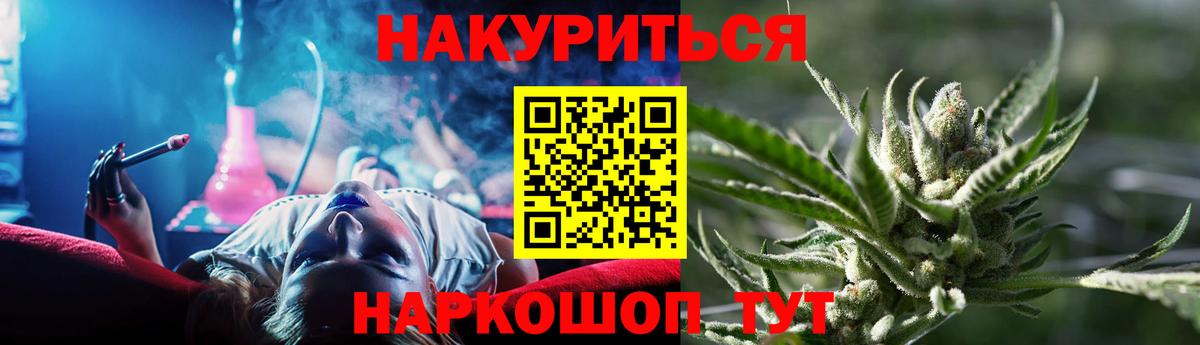Канабис индика Среднеуральск